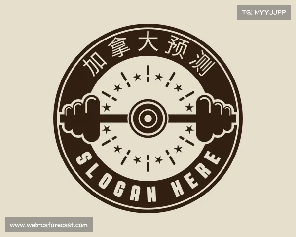 了解加拿大预测